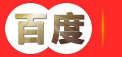 鑫诚烟酒回收贸易商行