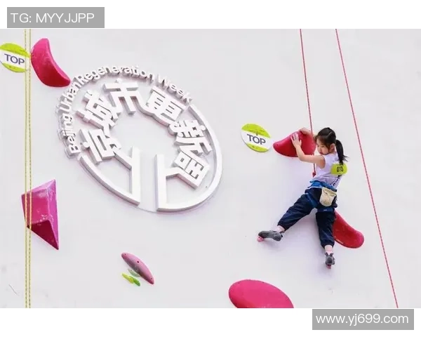 攀岩热潮下的北京攀岩队比赛经验转型与创新探索 攀岩热潮下的北京攀岩队比赛经验转型与创新探索