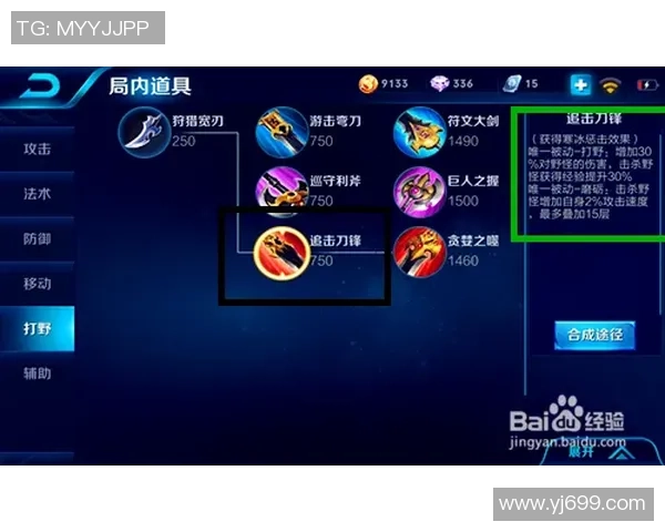 科学王者荣耀中的速度训练技巧与方法探究 科学王者荣耀中的速度训练技巧与方法探究